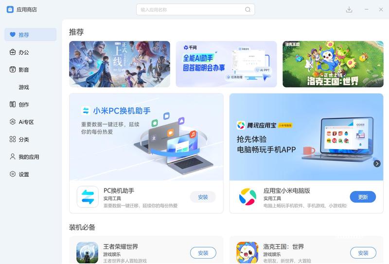 最受欢迎的密码破解工具
